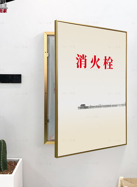 消防栓装饰画简约可定制