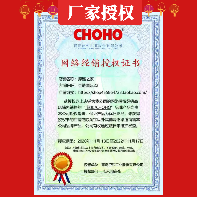 征和油封链条520HO 428HO 525HO 530HO摩托车金色静音CHOHO链条