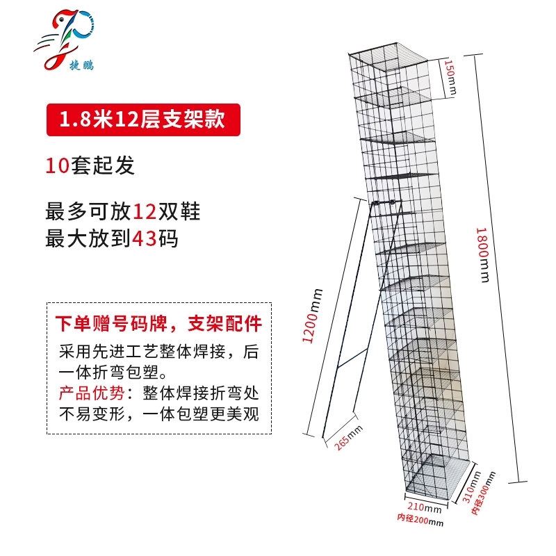 全国包邮网格网红摆摊鞋架市场带支架直播鞋墙金属铁丝直立款夜市-图1