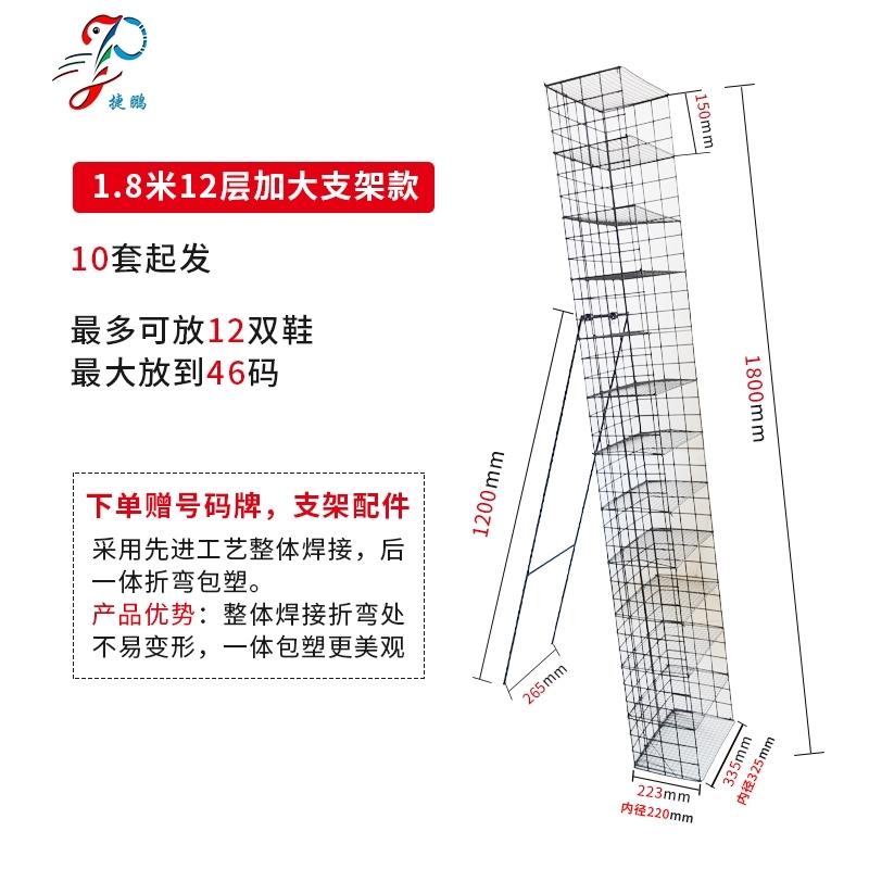 全国包邮网格网红摆摊鞋架市场带支架直播鞋墙金属铁丝直立款夜市 - 图2