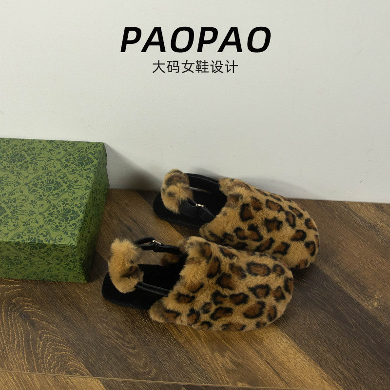 大码女鞋41到43宽脚胖毛毛鞋仙女风新款百搭绒面加绒后空外穿豆豆,淘宝优惠券,粉丝福利购,淘宝优惠卷