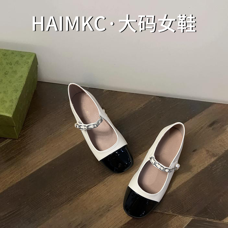 HAIMKC大码女鞋41一43单鞋女银色链条秋季新款百搭平底玛丽珍鞋女