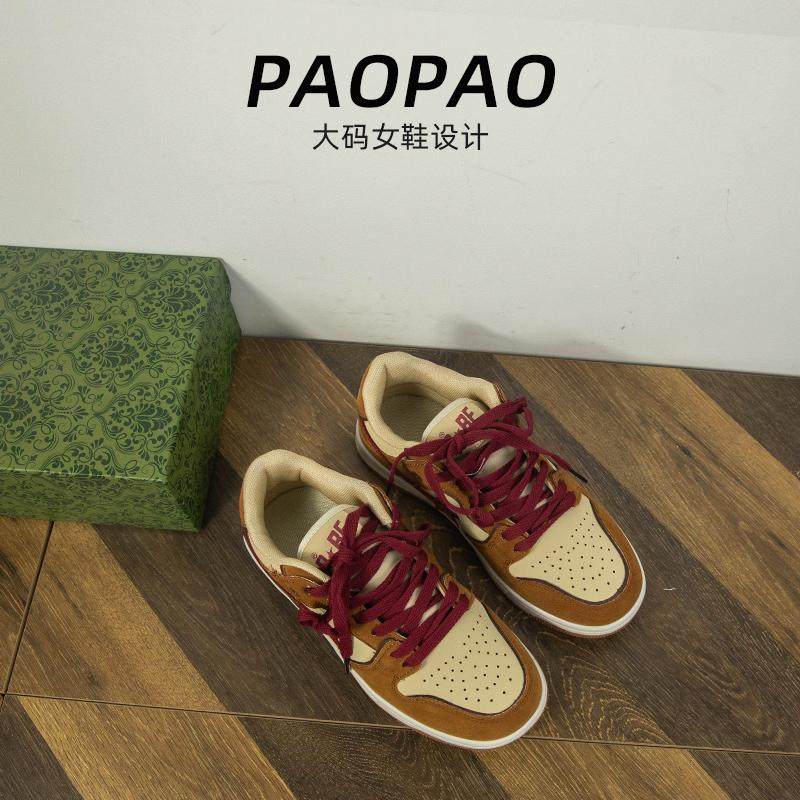 大码女鞋41到43宽脚胖休闲板鞋平底系带透气舒适学院风运动鞋44码,淘宝优惠券,粉丝福利购,淘宝优惠卷