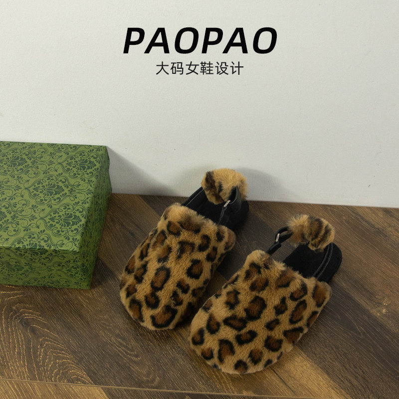 大码女鞋41到43宽脚胖毛毛鞋仙女风新款百搭绒面加绒后空外穿豆豆,淘宝优惠券,粉丝福利购,淘宝优惠卷