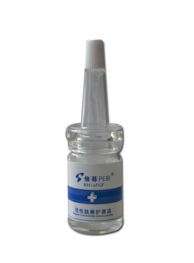 倍菲国际活性肽修护原液单瓶8ML