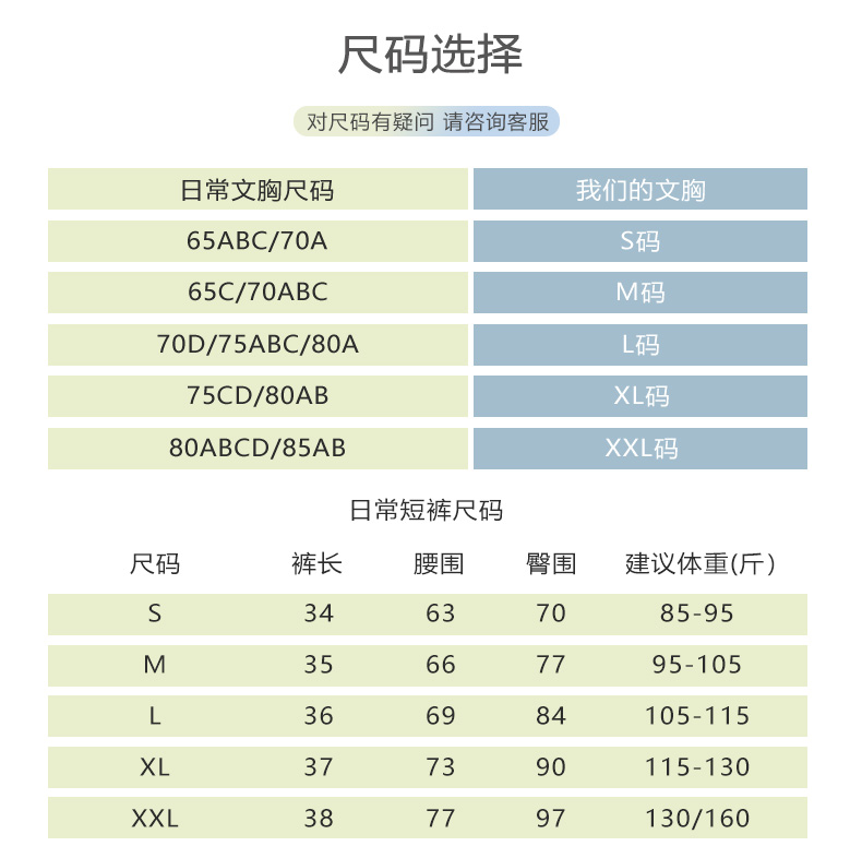 夏季瑜伽跑步运动内衣女套装防震防下垂高强度健身美背一体式文胸 - 图3