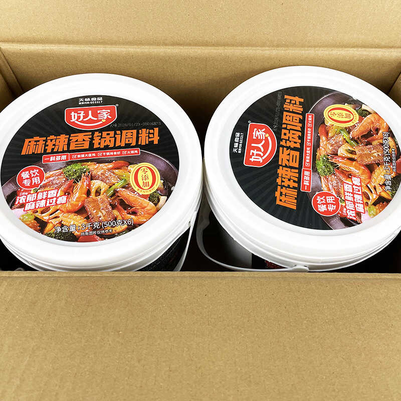 四川好人家麻辣香锅调料3kg*2桶装商用干锅酱料酱香调料餐饮底料-图1