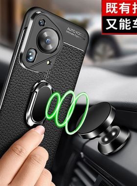 Magnetic Case For Huawei Pura 70 Ultra Case Holder Ring Cove