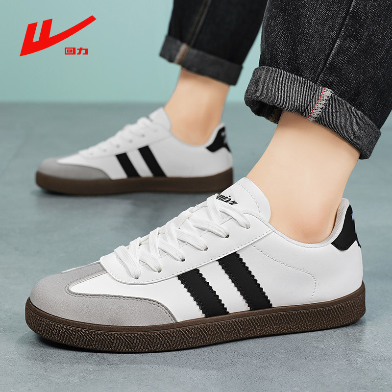 回力情侣德训鞋平底复古运动鞋阿甘鞋黑色桑巴学生百搭男女休闲鞋,淘宝优惠券,粉丝福利购,淘宝优惠卷