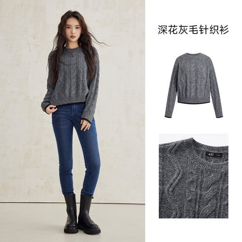 A21女装宽松圆领落肩套头毛衫时尚简约慵懒风保暖套头衫毛针织衣 - 图3