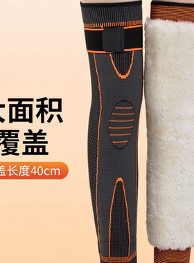 德国羊毛保暖加绒护膝防寒防滑