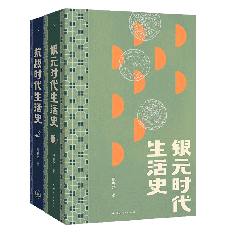 图3