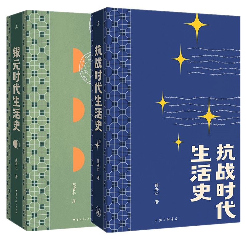 图2