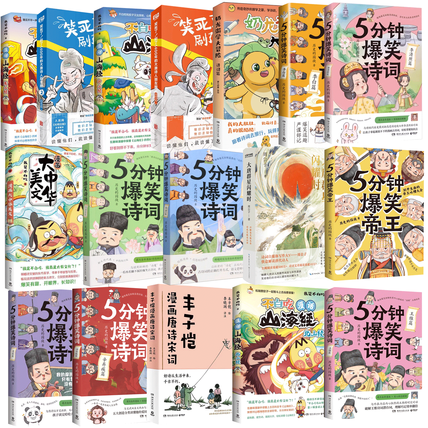 图3