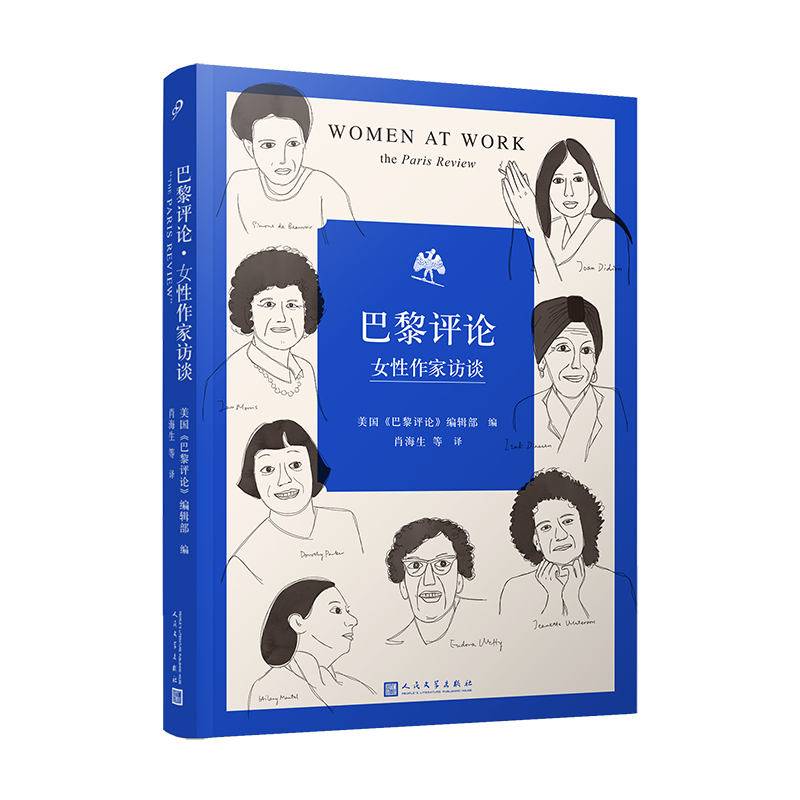 女性书籍任选】 老派少女购物路线女性主义40年我厌男开场女性学者访谈她对此感到厌烦敏感与自我东京八平米我以文字为业 - 图3