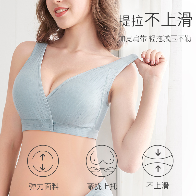 浪莎哺乳文胸孕妇内衣怀孕期背心式聚拢防下垂胸罩纯棉夏季超薄款 浪莎哺乳文胸孕妇内衣怀孕期背心式聚拢防下垂胸罩纯棉夏季超薄款