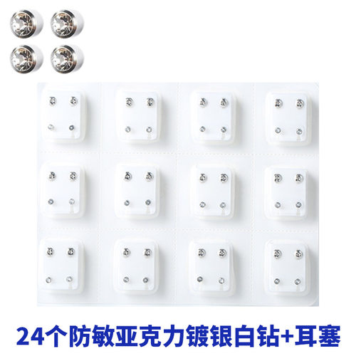 无痛穿耳器 耳钉枪耳洞枪 专用穿耳枪 打耳洞 耳钉枪子弹 - 图0