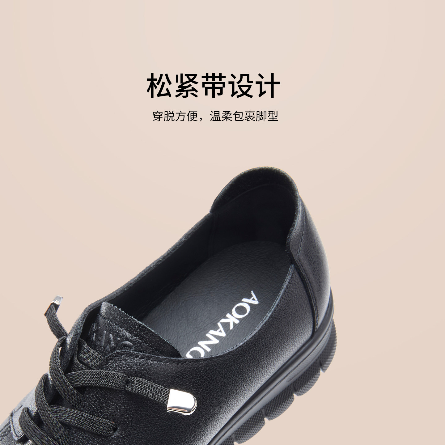 奥康 女鞋2025秋季舒软鞋真皮套脚妈妈鞋免系带单鞋舒适平底鞋,淘宝优惠券,粉丝福利购,淘宝优惠卷
