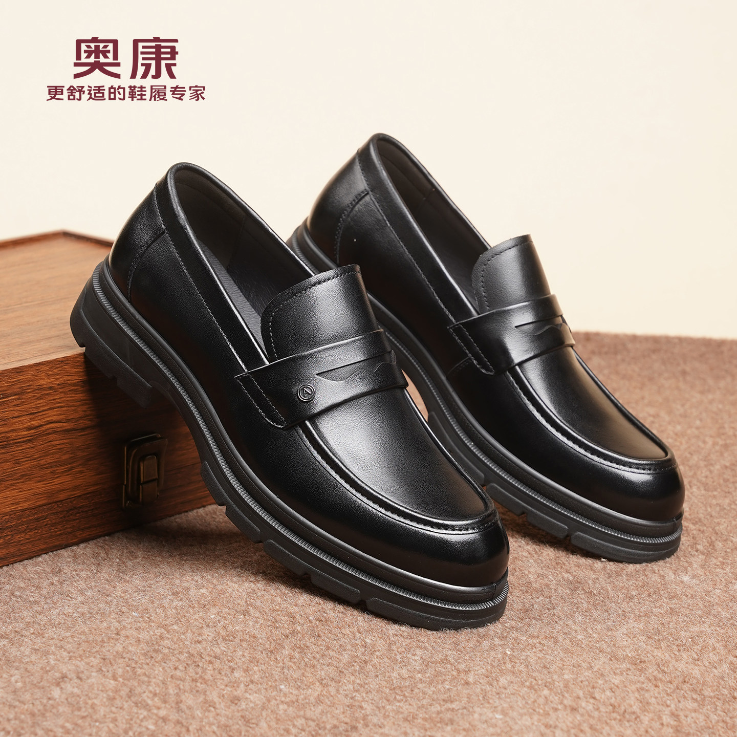 奥康 男鞋2026新款春季商务正装皮鞋男士真皮软底一脚蹬乐福鞋L,淘宝优惠券,粉丝福利购,淘宝优惠卷