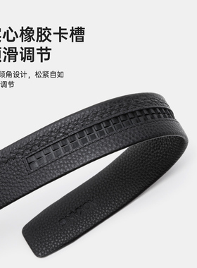 奥康男士真皮商务自动扣皮带