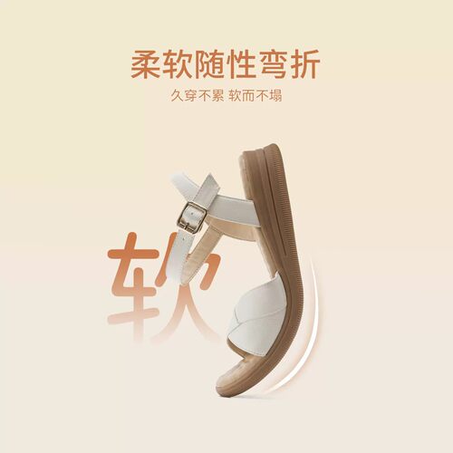 奥康女鞋夏季新款真皮舒适日常休闲防滑软底中老年妈妈凉鞋 - 图3