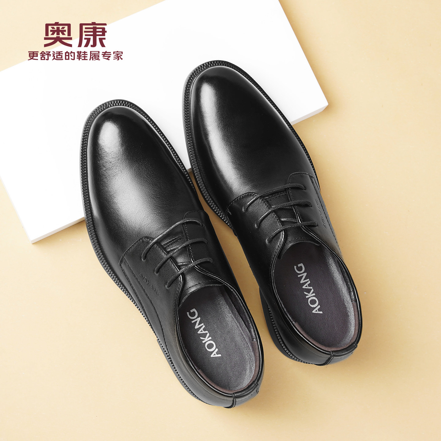 奥康 男鞋休闲皮鞋真皮男士软底内增高5.5cm办公室商务正装皮鞋L,淘宝优惠券,粉丝福利购,淘宝优惠卷