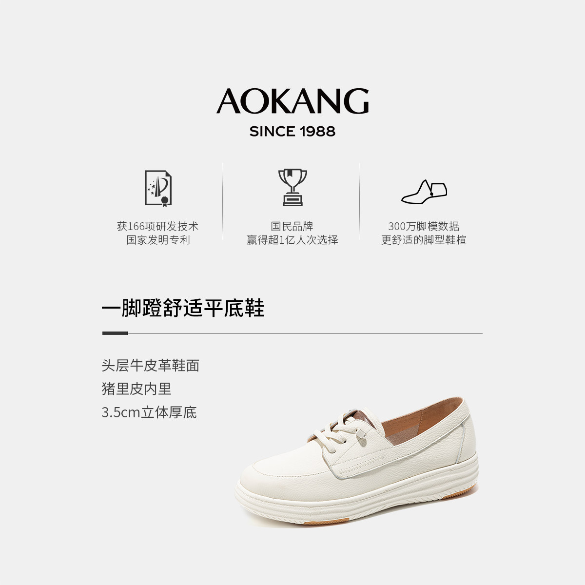 奥康 女鞋2025春季休闲鞋真皮一脚蹬懒人鞋套脚舒适平底鞋,淘宝优惠券,粉丝福利购,淘宝优惠卷