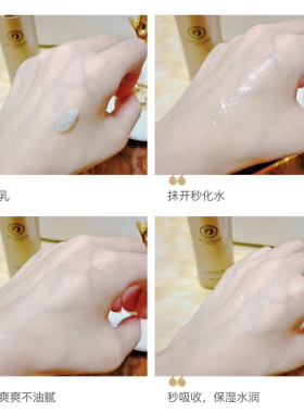 岁月无忌清爽补水秒吸收保湿乳液