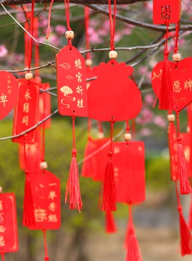 红色木质许愿牌定制刻字手写防水