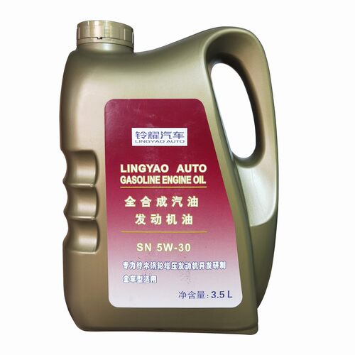 铃木维特拉1.4T锋驭启悦天语专用原厂出光全合成SN5W30机油3.5升 - 图3