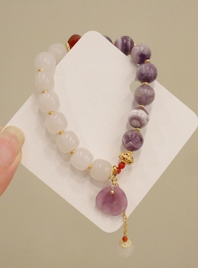 紫气东来紫奶昔水晶手链