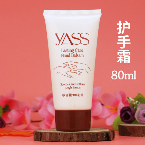 香港雅氏护手霜秋冬滋润补水保湿润肤露男女学生通用随身携带正品 - 图2
