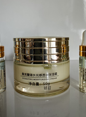 桑芙兰双重胶原多酚御容焕颜沁润两件套装脸部收缩毛孔紧致保湿霜