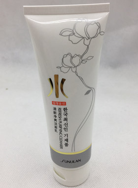 桑芙兰水活力清新净爽洁面乳女士洗面奶深层清洁毛孔控油补水