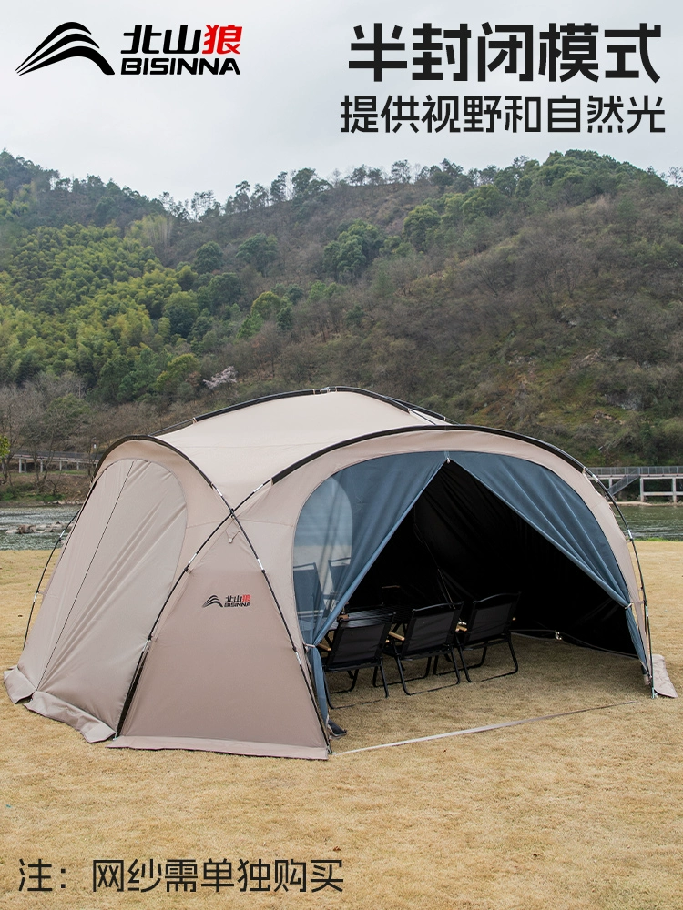 北山狼蒙古包穹顶天幕帐篷户外黑胶防晒露营大空间防风防雨遮阳棚 - 图0