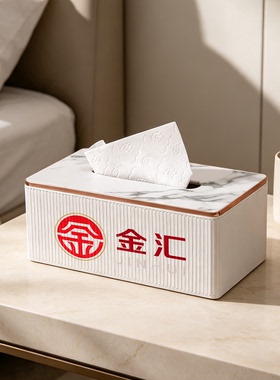 支持图文logo定制轻奢纸巾盒家用商用客厅酒店餐厅抽纸盒收纳盒