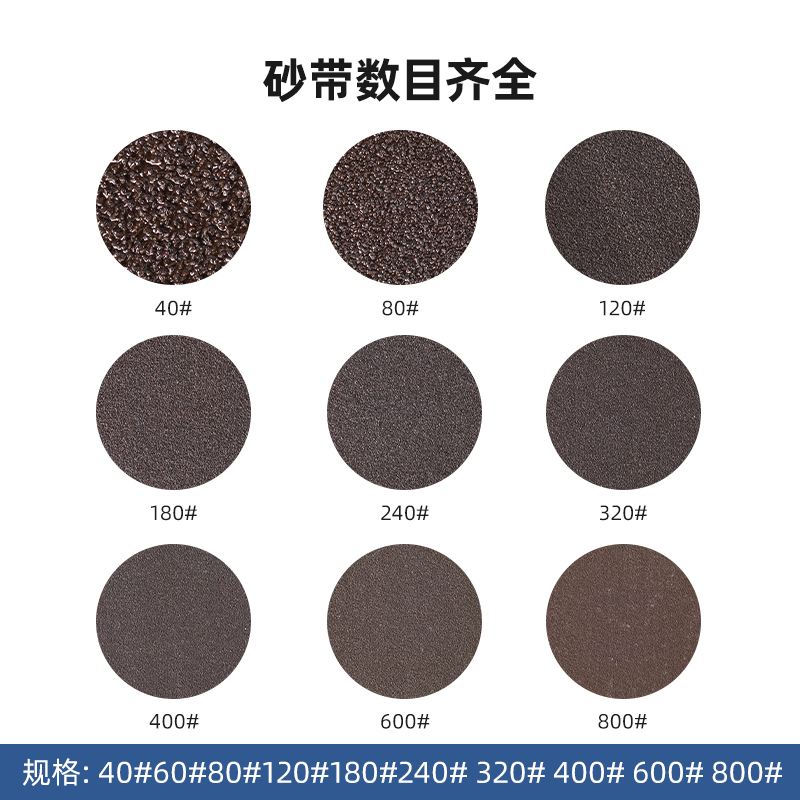 3轮抛管机专用砂带760*40MM圆管拉丝机砂带不锈钢外圆打磨抛光机,淘宝优惠券,粉丝福利购,淘宝优惠卷