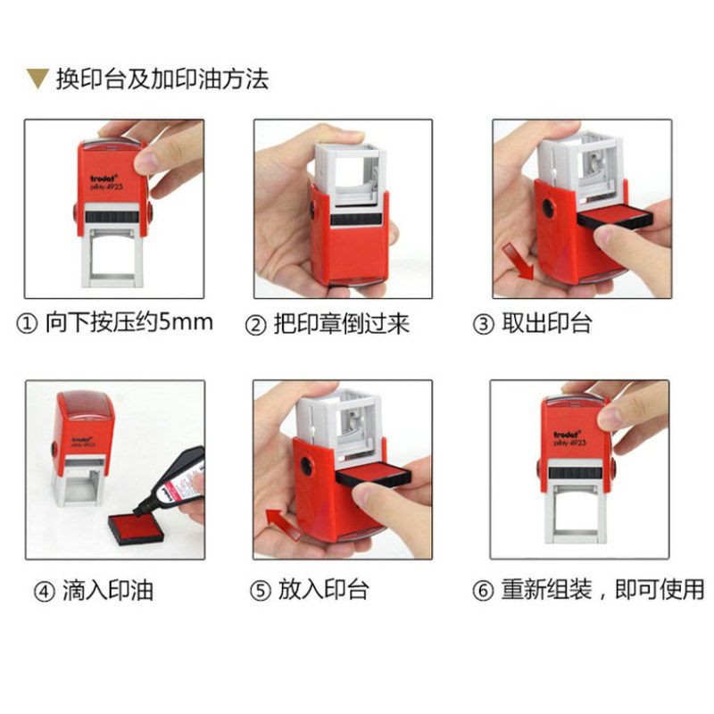 回墨印章4922印章私章姓名章QCPASS章方形自动带油翻斗章签名印章_虎窝淘