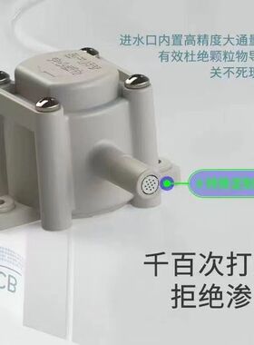 净水器直接连接电茶管南洋负压阀