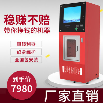 格美汇售水机社区直饮水机设备商用净水器大型立式小区自助水站 - 图0