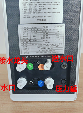 佳倪尔A3净水器家用厨下式大通量100G反渗透自来水厨房净水机包邮