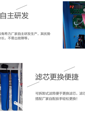 格美售水机原厂商用反渗透自来水小区自动售水机社区水温控板配件