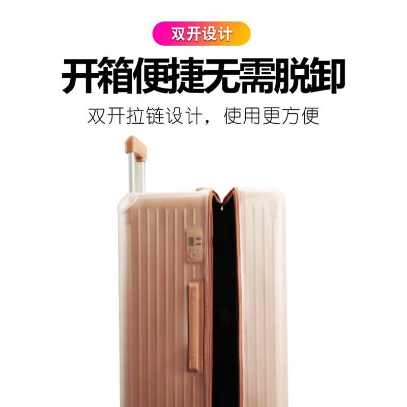 适用日默瓦保护套trunk plus31/33寸rimowa TPU行李箱套essential - 图1