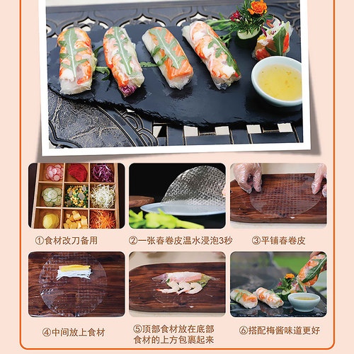 水妈妈超薄越南春卷皮进口生食油炸正宗透明卷饼水晶薄春饼皮家用 - 图1