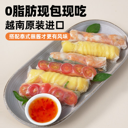 水妈妈超薄越南春卷皮进口生食油炸正宗透明卷饼水晶薄春饼皮家用 - 图3
