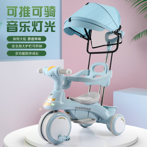 儿童三轮车带音乐脚踏车1-3-6岁宝宝手推车轻便脚蹬车小孩自行车 - 图0