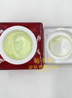 楠圣菲NSK-010多效修护霜50g取斑后改善暗黄提亮肤色面霜正品真货