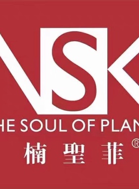楠圣菲NSK-055幼滑皙透原乳50g 保湿补水修护屏障奶昔乳液正品