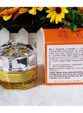 楠圣菲膜护小时代白金双钻焕亮霜精萃智慧霜取斑面霜黄褐斑真皮斑