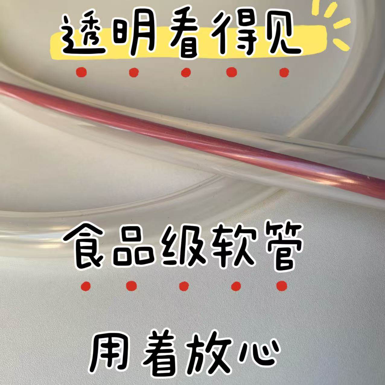 耐高温软管抗撕拉汗蒸箱床熏蒸机仪器煎药中木桶足浴排水喷雾蒸馏,淘宝优惠券,粉丝福利购,淘宝优惠卷
